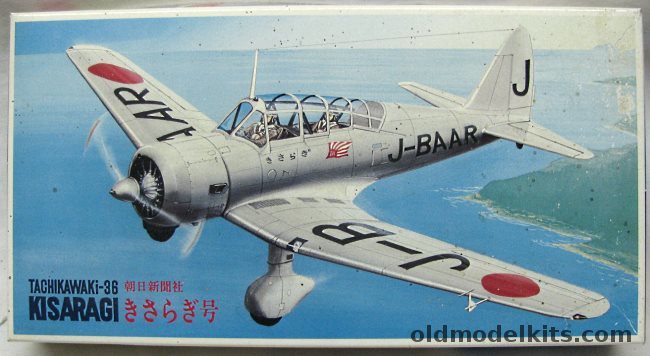 Fujimi 1/72 Tachikawa Ki-36 Type 98 Kisaragi Ida, 7A-A2 plastic model kit